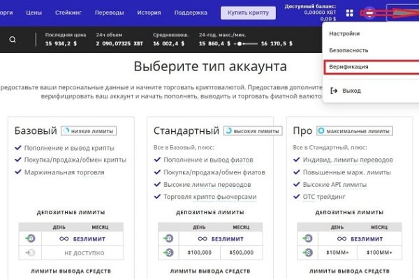 Кракен маркет kr2web in