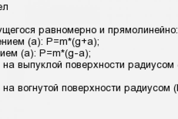 Актуальная ссылка на кракен