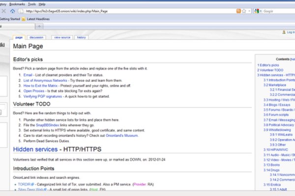 Официальный сайт кракен тор