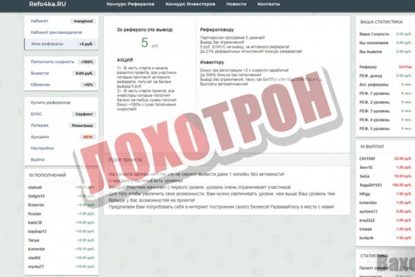 Kraken маркетплейс kr2web in