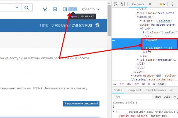 Правильная ссылка на кракен